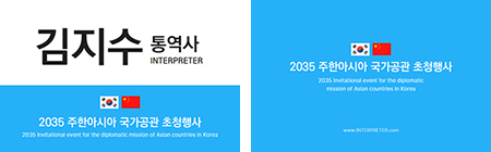 사원증/포토카드 1SET 템플릿 2개 예시