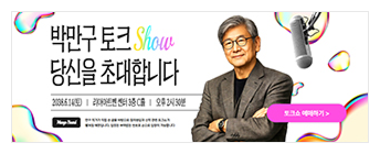 웹배너 템플릿 1개 예시