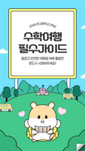 9:16 세로형 템플릿 1개 예시