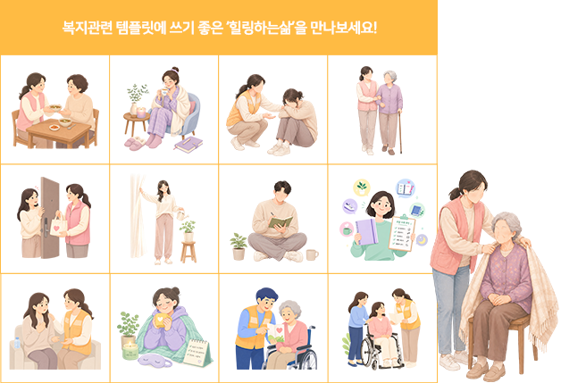 아이콘 486개 예시 첫 번째