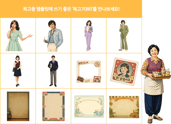 아이콘 486개 예시 두 번째