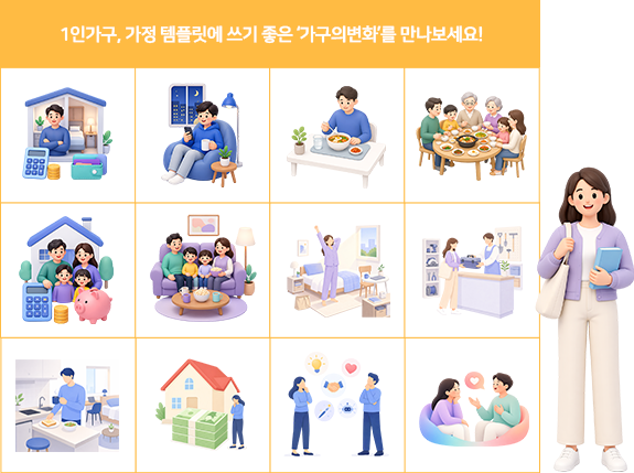아이콘 486개 예시 세 번째