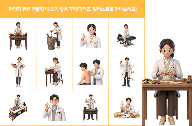 아이콘 486개 예시 네 번째