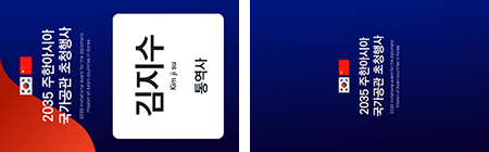 사원증/포토카드 1SET 템플릿 2개 예시