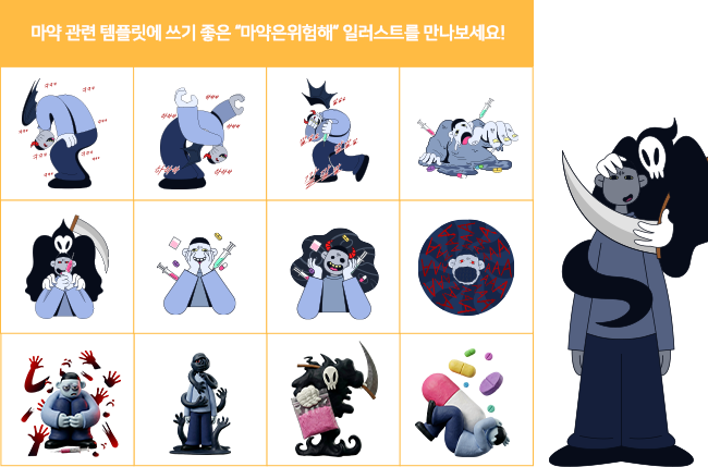 추가된 아이콘 777개 예시 첫 번째