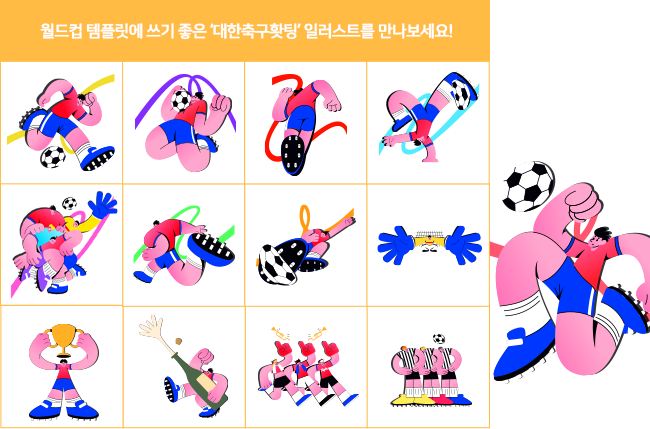 추가된 아이콘 777개 예시 두 번째