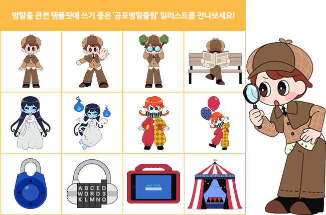 추가된 아이콘 777개 예시 세 번째