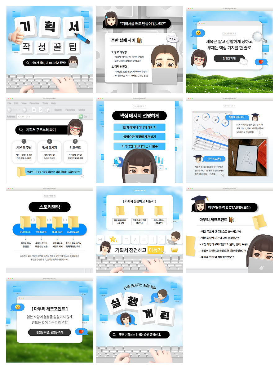 카드뉴스 1:1 템플릿 예시 첫 번째