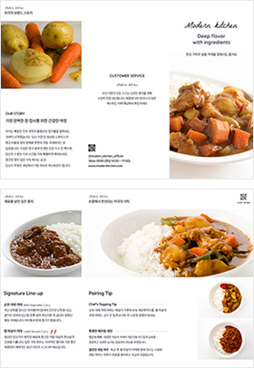 3단 리플렛 1SET 템플릿 2개 예시