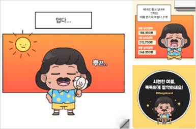 1:1 정사각형 템플릿 1개 예시