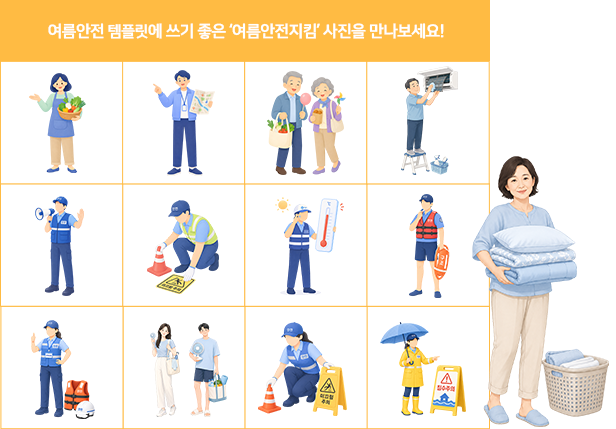 추가된 아이콘 512개 예시 첫 번째
