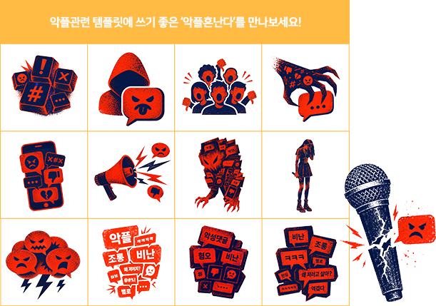 추가된 아이콘 512개 예시 두 번째