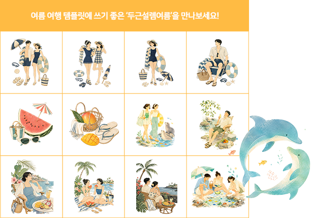 추가된 아이콘 512개 예시 세 번째