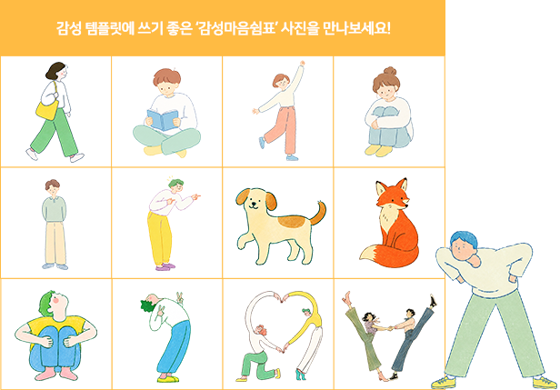 추가된 아이콘 512개 예시 다섯 번째