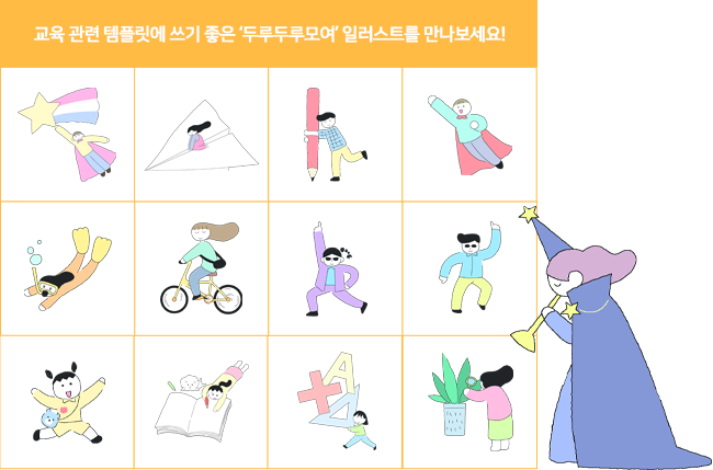 추가된 아이콘 512개 예시 여섯 번째