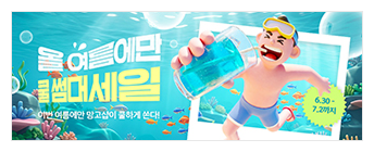 웹배너 템플릿 예시