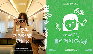 유튜브 썸네일 템플릿 예시
