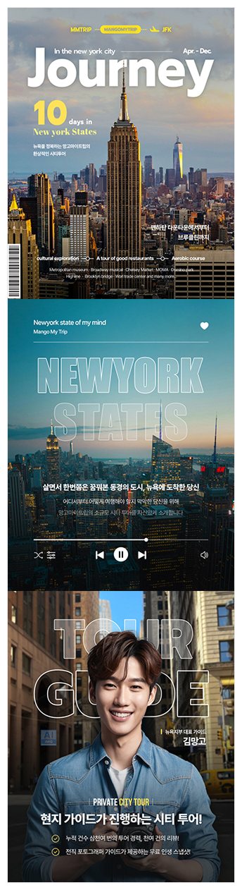 상세페이지 1SET 템플릿 9개 예시