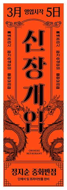 세로배너 템플릿 예시