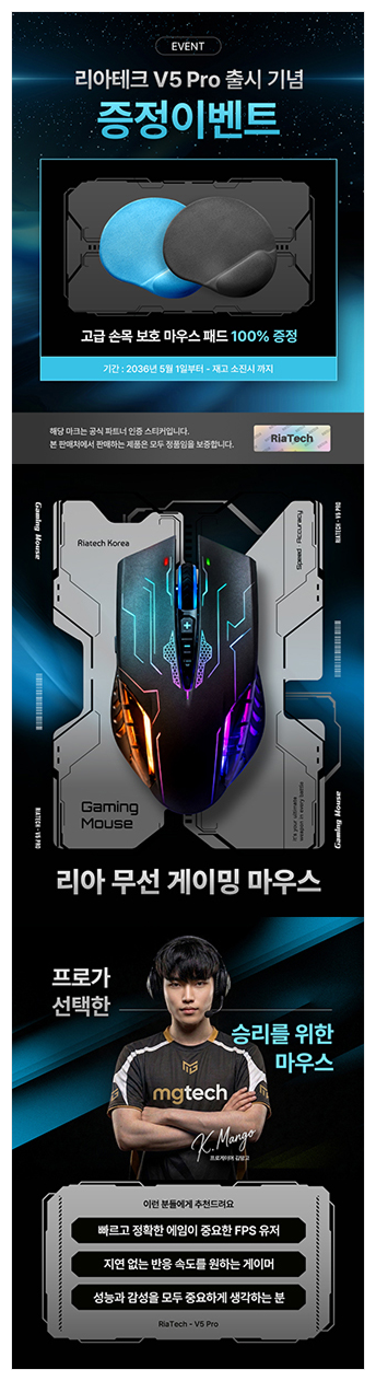 상세페이지 1SET 템플릿 12개 예시