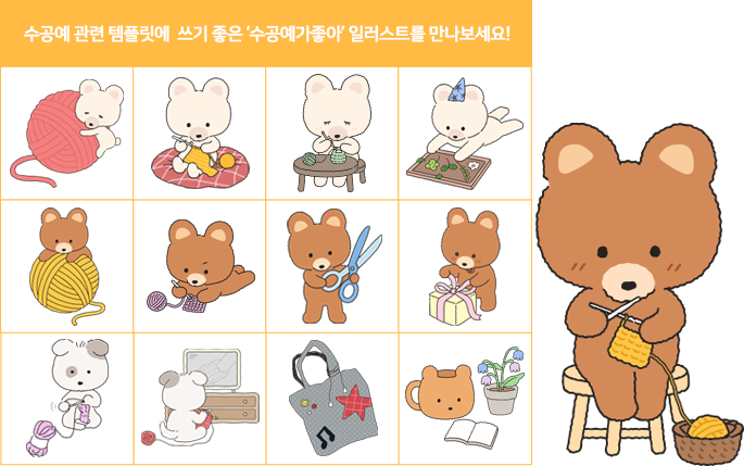 추가된 사진과 아이콘 디자인요소 예시