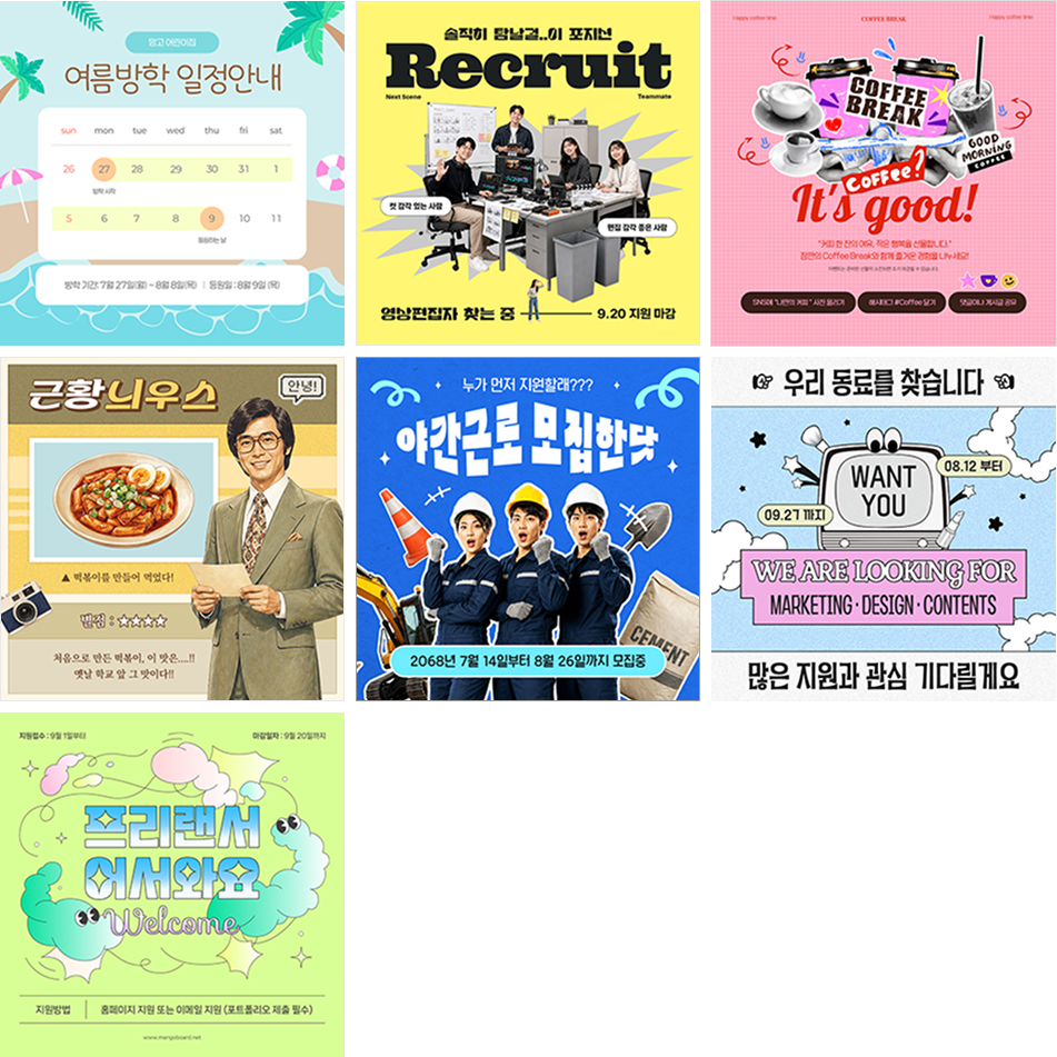 SNS 1:1 템플릿 예시
