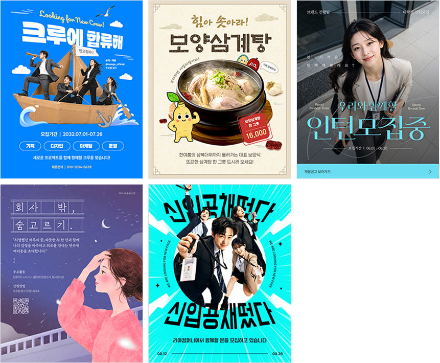 SNS 4:5 템플릿 예시