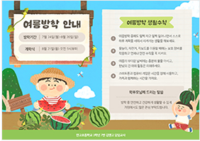 가로포스터 템플릿 예시
