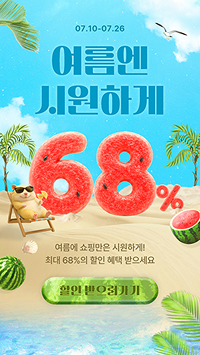 인스타그램스토리 템플릿 예시