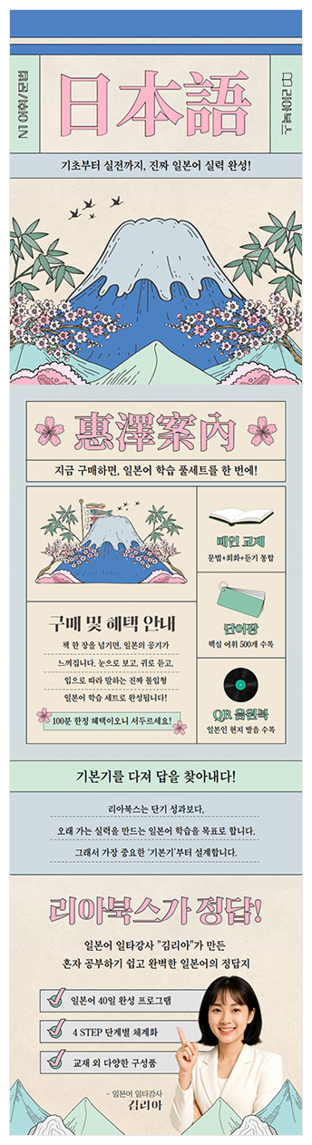 상세페이지 템플릿 예시