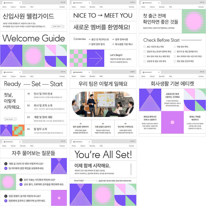 카드뉴스 1:1 템플릿 예시 두 번째