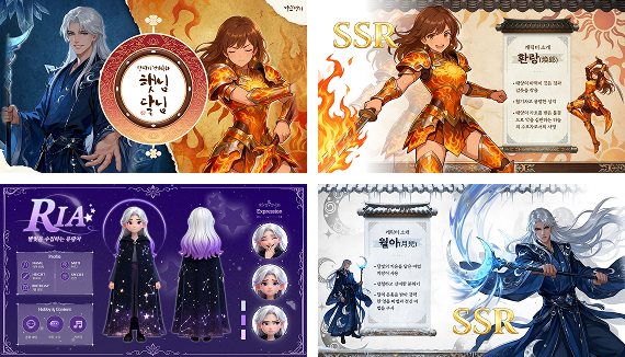캐릭터소개 포스터 템플릿 예시 두 번째