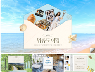 16:9 와이드형 템플릿 예시