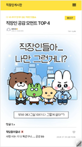 9:16 세로형 템플릿 예시