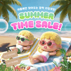 모션템플릿이 움직이는 모습