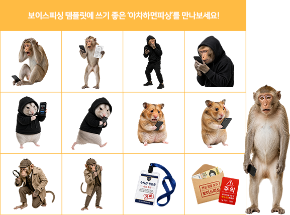 아이콘 808개 추가 예시 첫 번째