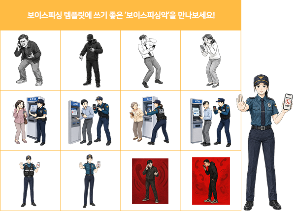 아이콘 808개 추가 예시 두 번째