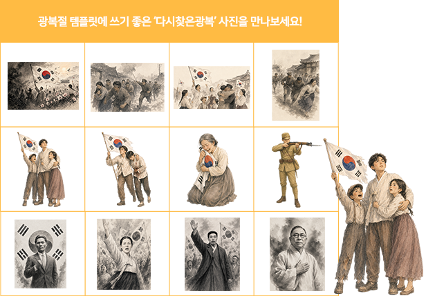 아이콘 808개 추가 예시 세 번째