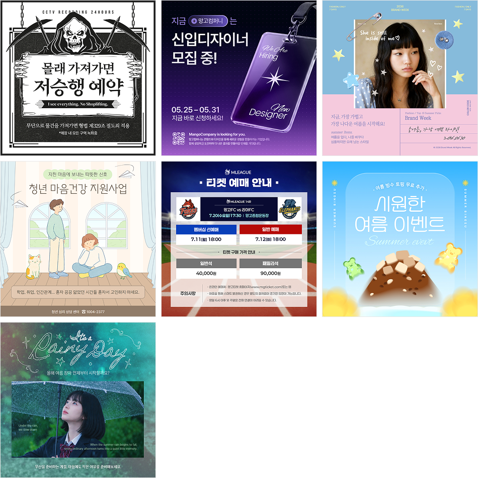SNS 1:1 템플릿 추가 예시