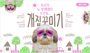 유튜브 썸네일 템플릿 추가 예시