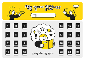 가로포스터 템플릿 추가 예시