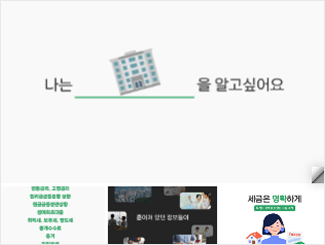 16:9 와이드형 템플릿 추가 예시