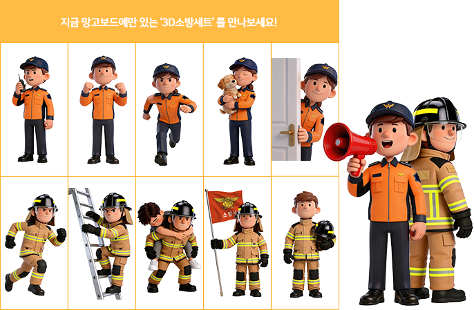 보이스피싱, 여름, 위인 등 추가된 아이콘 572개 예시