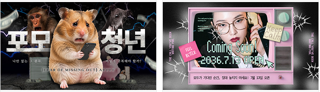 유튜브 썸네일 템플릿 2개 예시