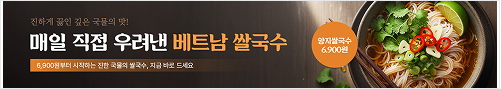 현수막 템플릿 예시