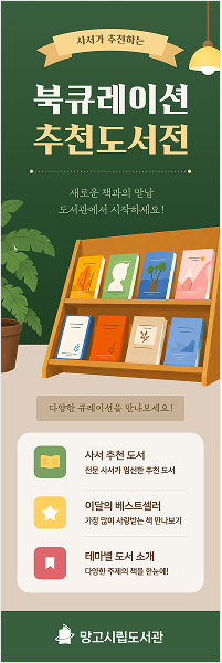 세로배너 템플릿 예시