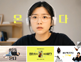 16:9 와이드형 템플릿 예시