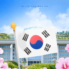 모션템플릿 1개가 움직이는 모습