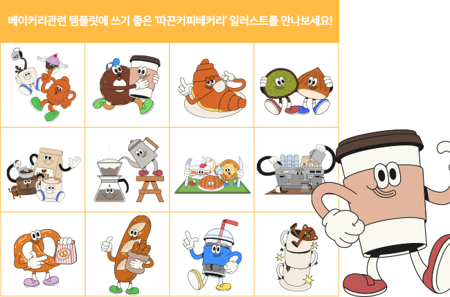 추가된 아이콘 465개 예시 첫 번째
