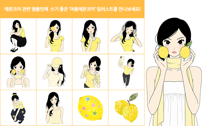 추가된 아이콘 465개 예시 두 번째
